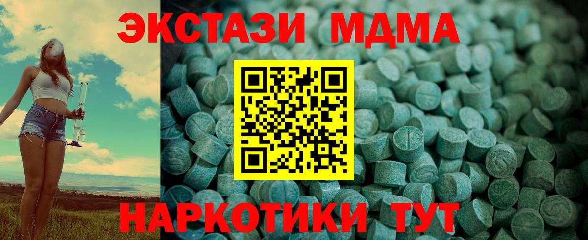 Заречный  Экстази  Вход с VPN  ЭКСТАЗИ Cube 