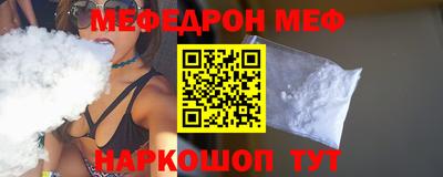 ешки Волжский