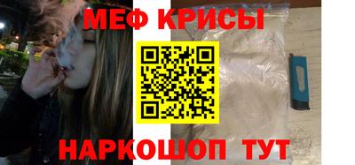 ешки Волжский
