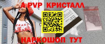 мет Гатчина