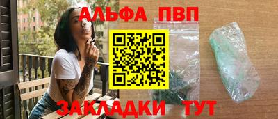 а пвп мука Волгодонск