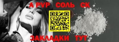 СК Волжск
