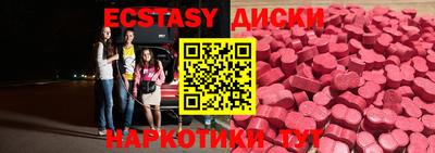 ешки Волжский