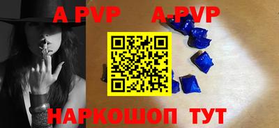 а пвп мука Волгодонск