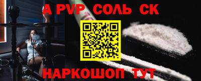 а пвп мука Волгодонск