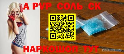 ешки Волжский