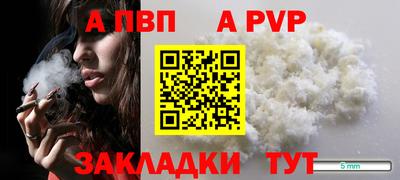 СК Волжск