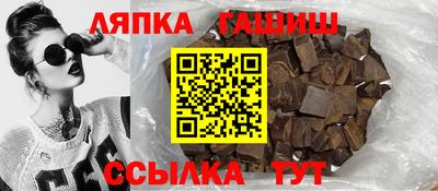 мет Гатчина