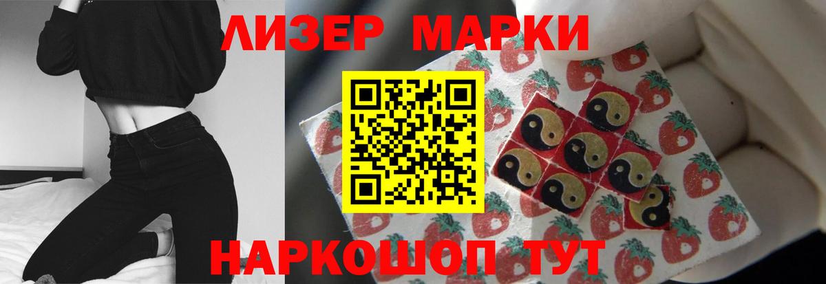LSD-25 экстази ecstasy  LSD-25 экстази ecstasy  Заречный  Вход с VPN 