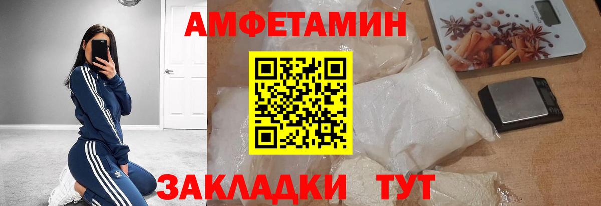 МЕТАМФЕТАМИН витя Заречный
