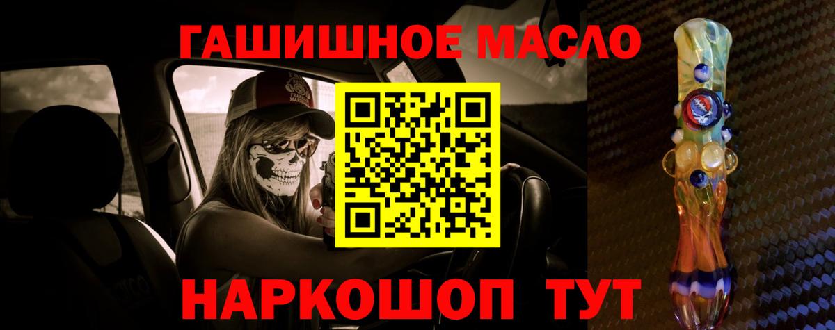 mega сайт  Дистиллят ТГК Wax  Вход с VPN  Заречный 