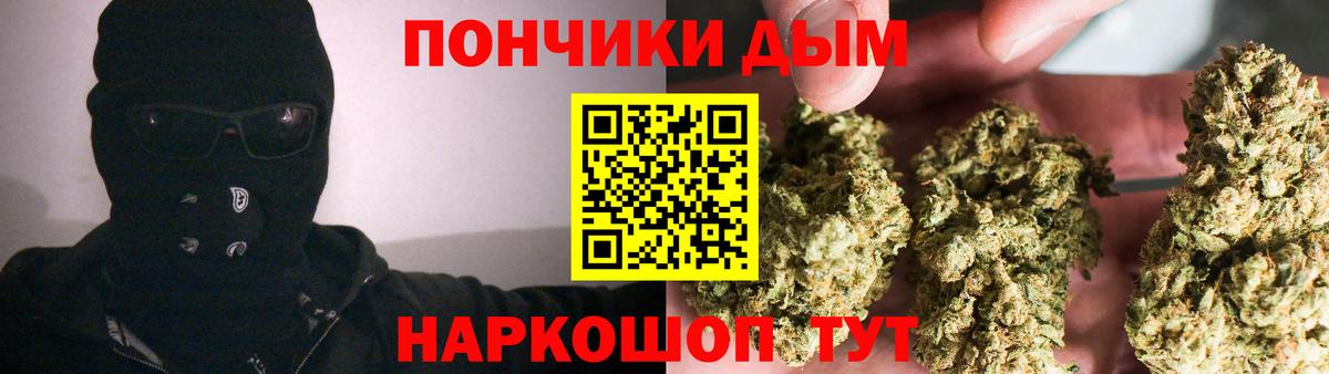 Каннабис конопля  Вход с VPN  Марихуана Ganja  Заречный 
